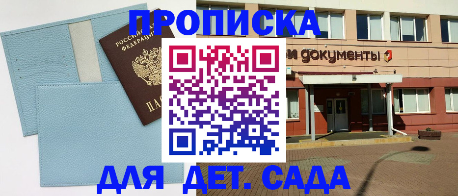 найти адрес прописки в Цивильске